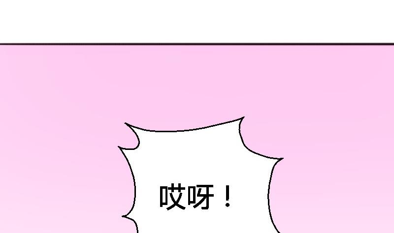 第83话嘴对嘴1