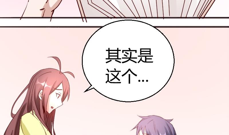 第83话嘴对嘴10