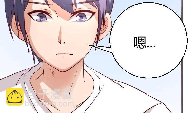 第83话嘴对嘴12