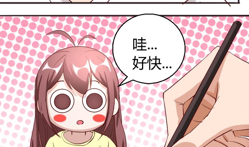 第83话嘴对嘴13