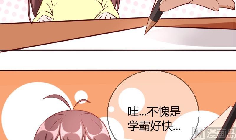 第83话嘴对嘴14