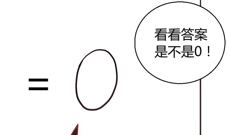 第83话嘴对嘴16