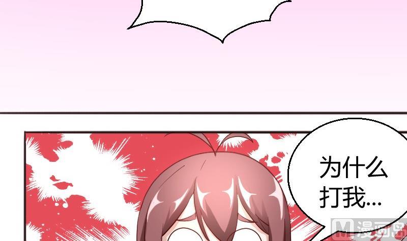 第83话嘴对嘴2