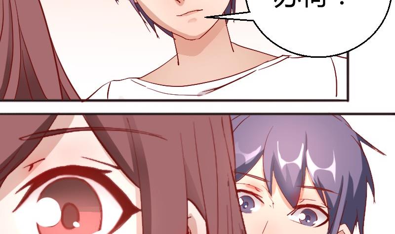 第83话嘴对嘴21