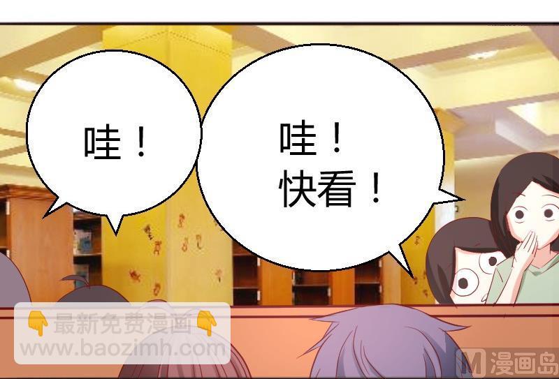 第83话嘴对嘴26
