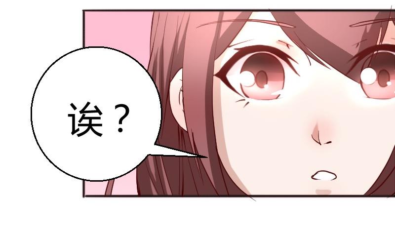 第83话嘴对嘴4