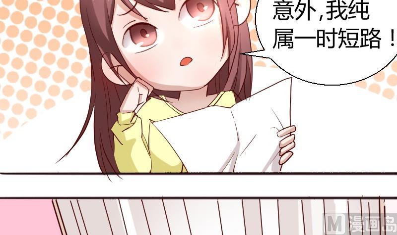 第83话嘴对嘴8