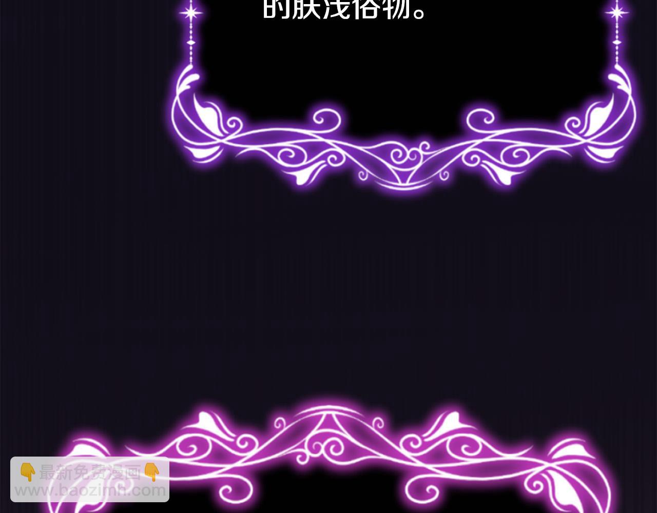 第1话 始于阴谋的联姻108