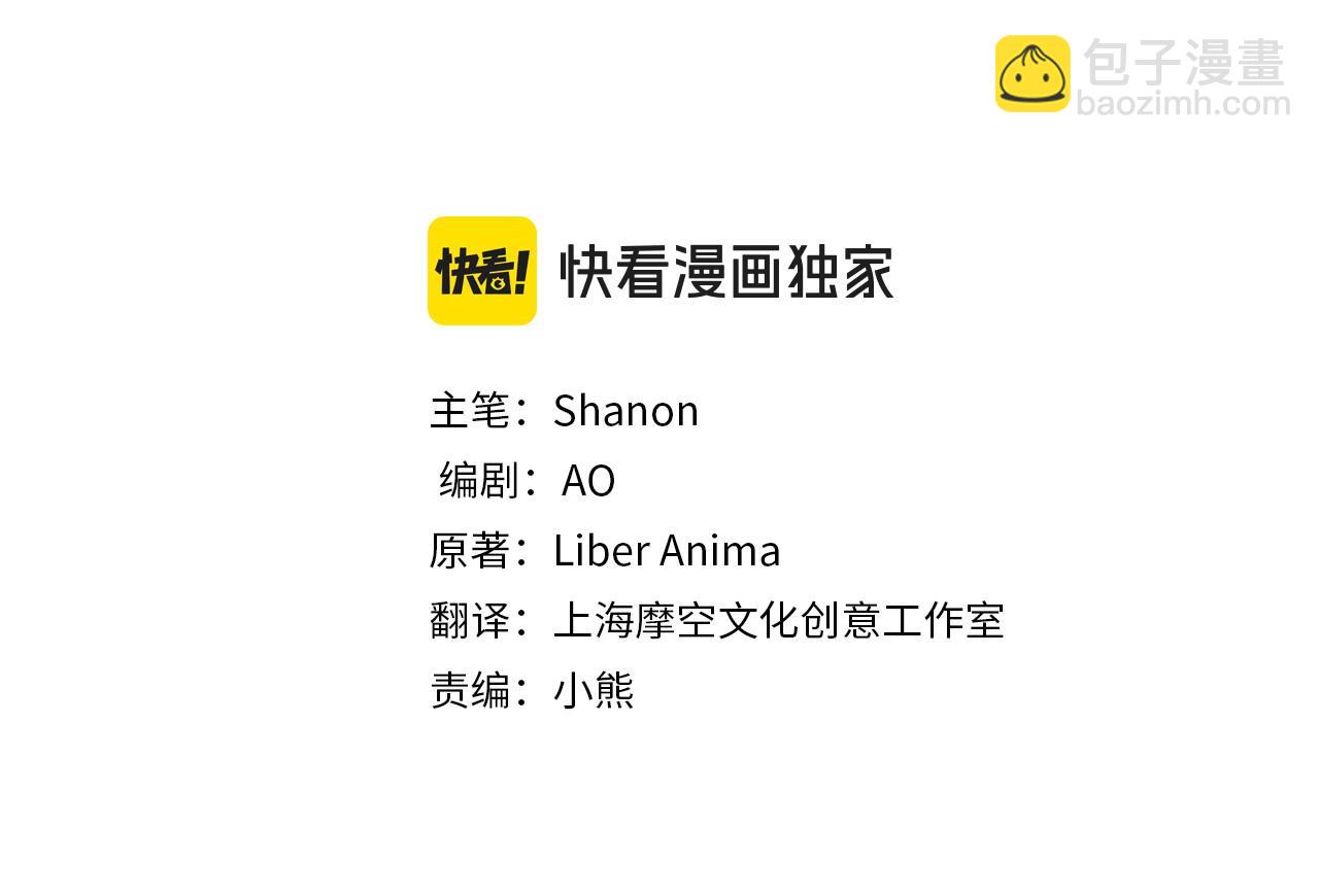 第1话 始于阴谋的联姻112