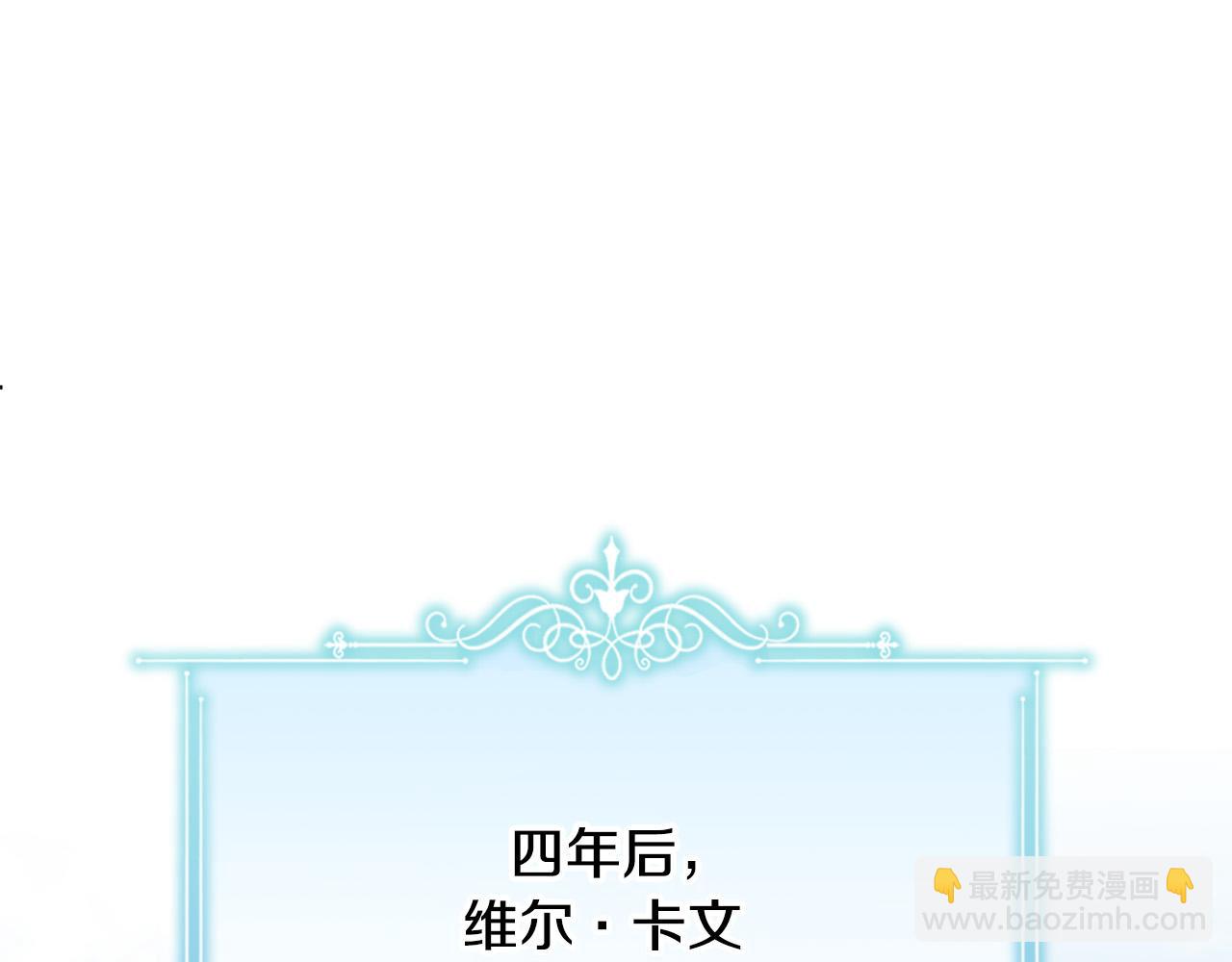 第1话 始于阴谋的联姻113