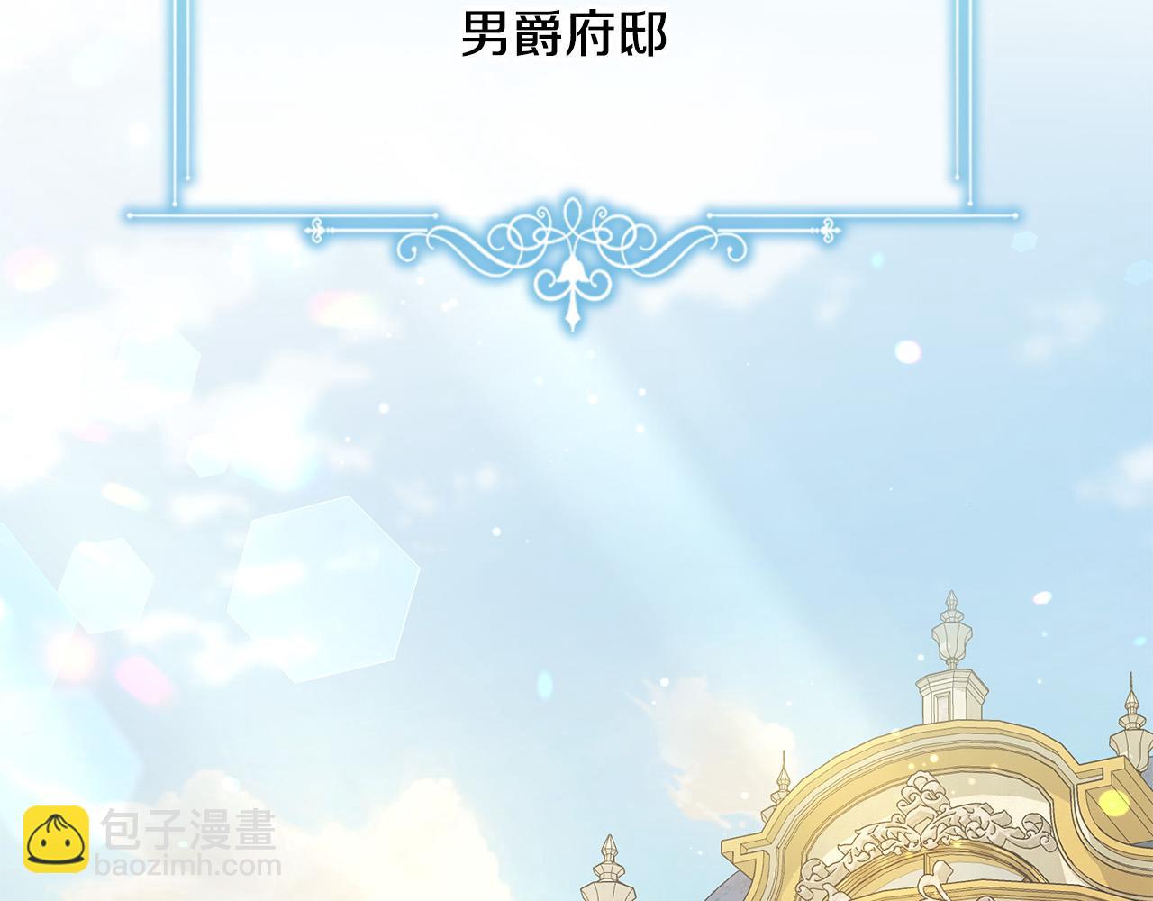 第1话 始于阴谋的联姻114