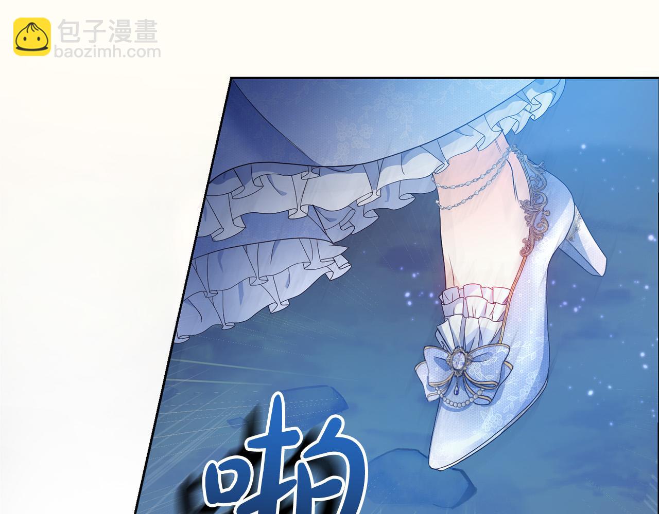 第1话 始于阴谋的联姻12