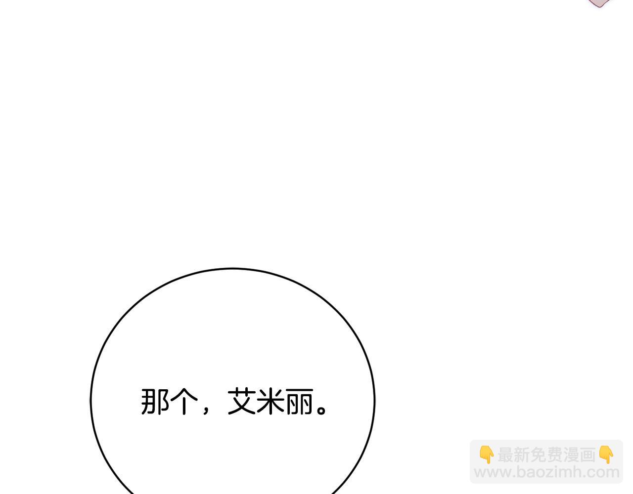 第1话 始于阴谋的联姻123