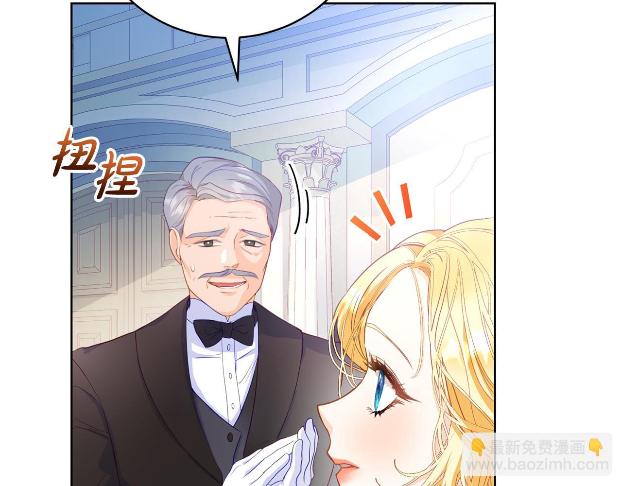 第1话 始于阴谋的联姻124