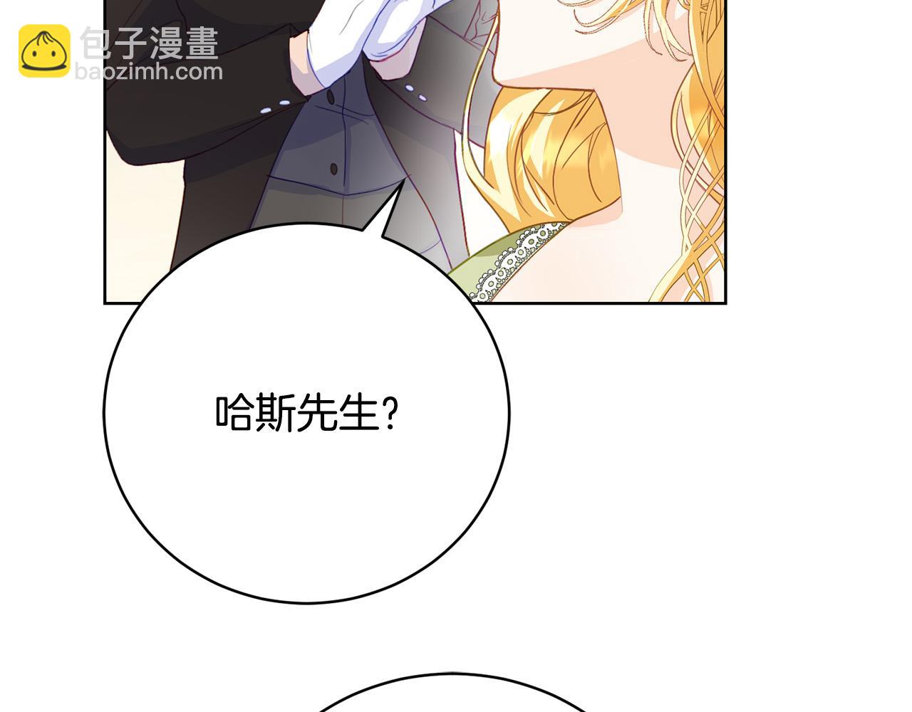 第1话 始于阴谋的联姻125