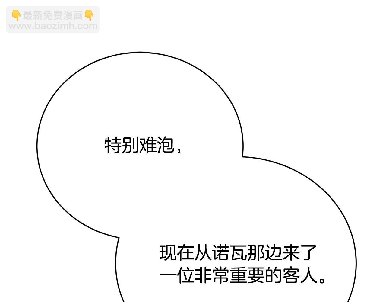 第1话 始于阴谋的联姻128