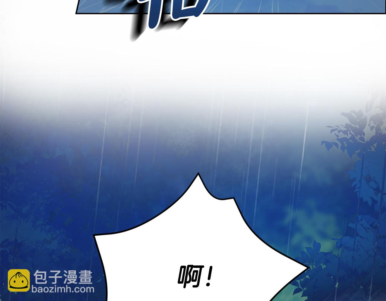 第1话 始于阴谋的联姻13