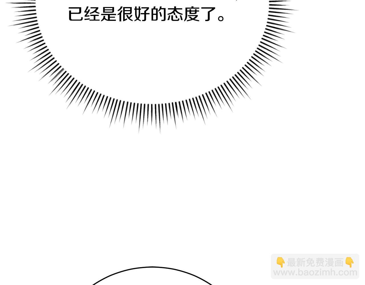 第1话 始于阴谋的联姻134