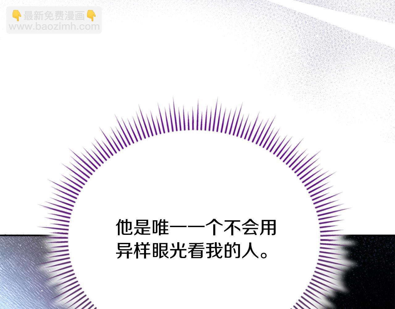 第1话 始于阴谋的联姻139