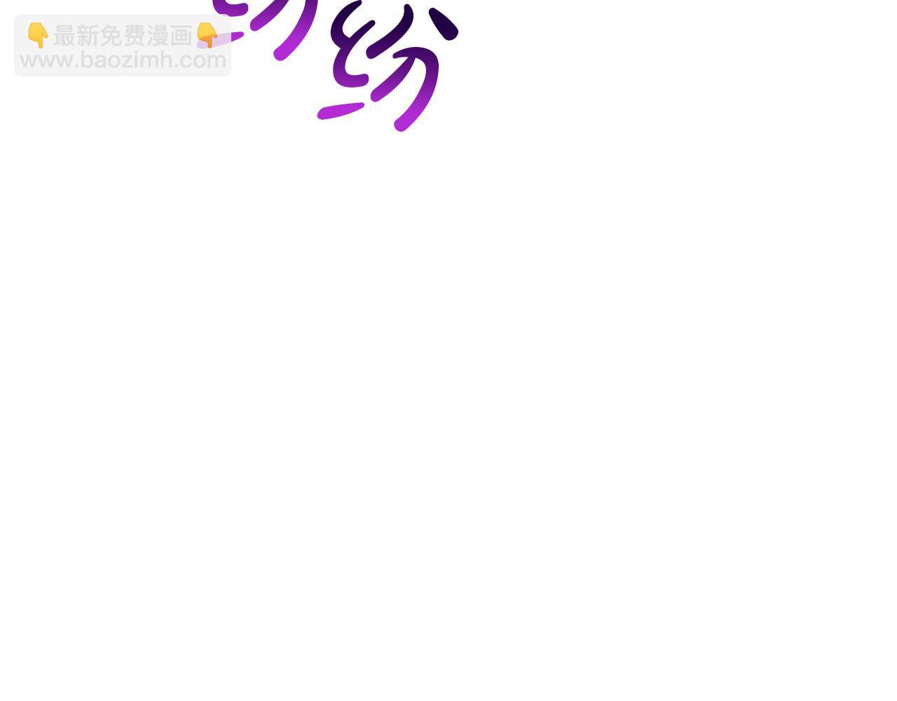 第1话 始于阴谋的联姻142