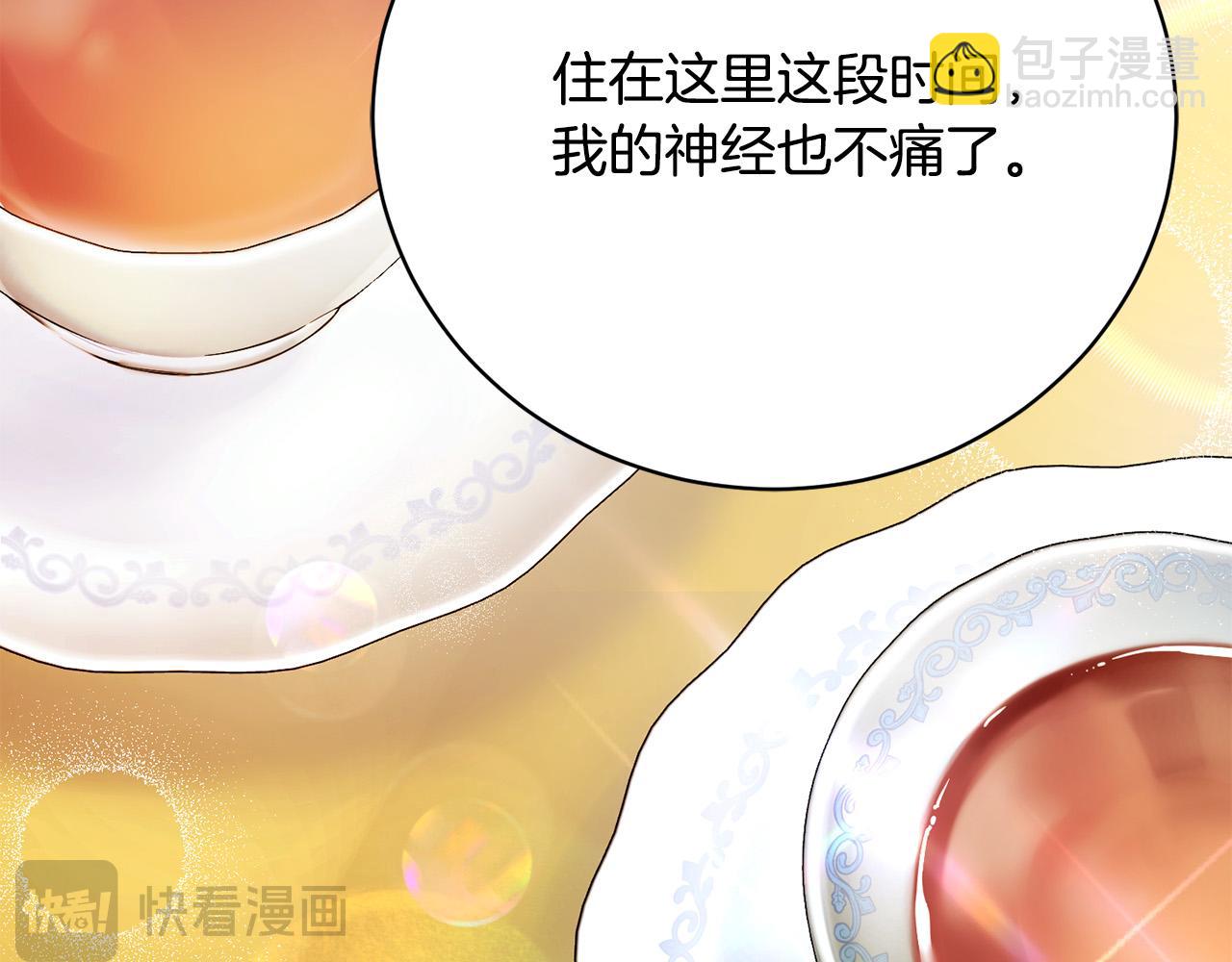 第1话 始于阴谋的联姻147