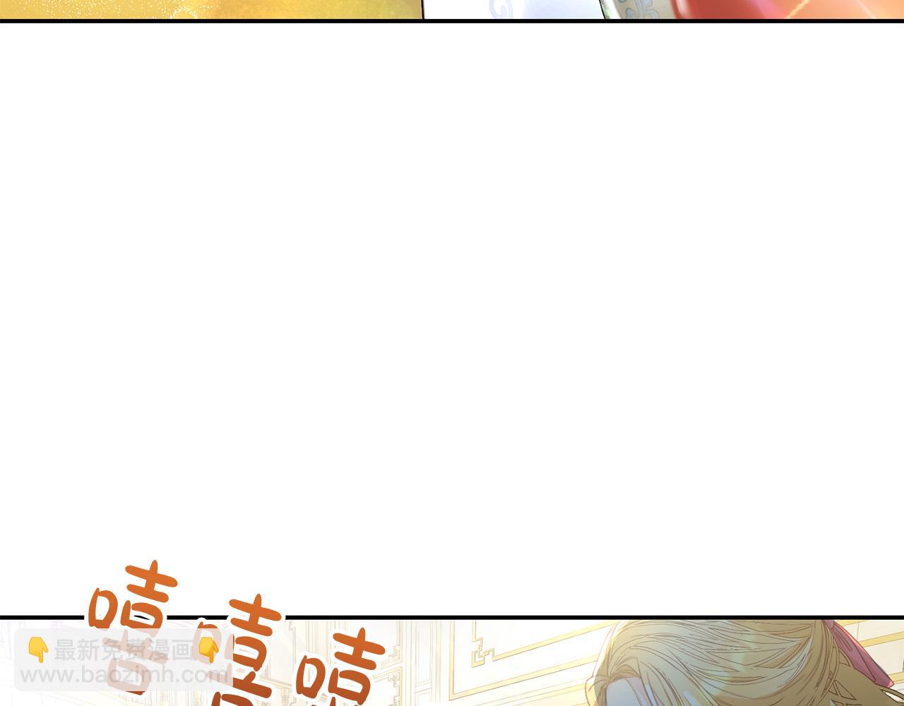 第1话 始于阴谋的联姻148