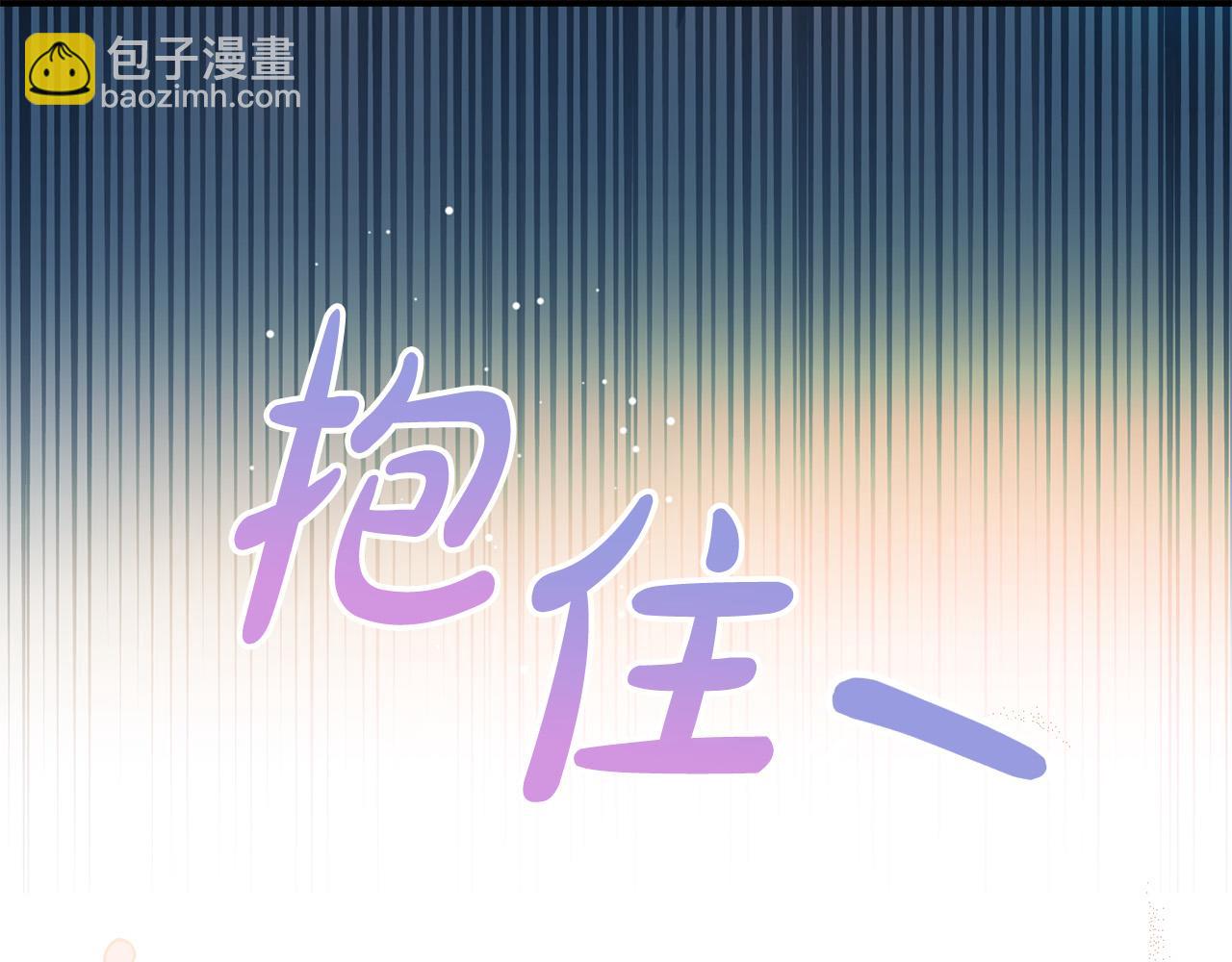 第1话 始于阴谋的联姻16