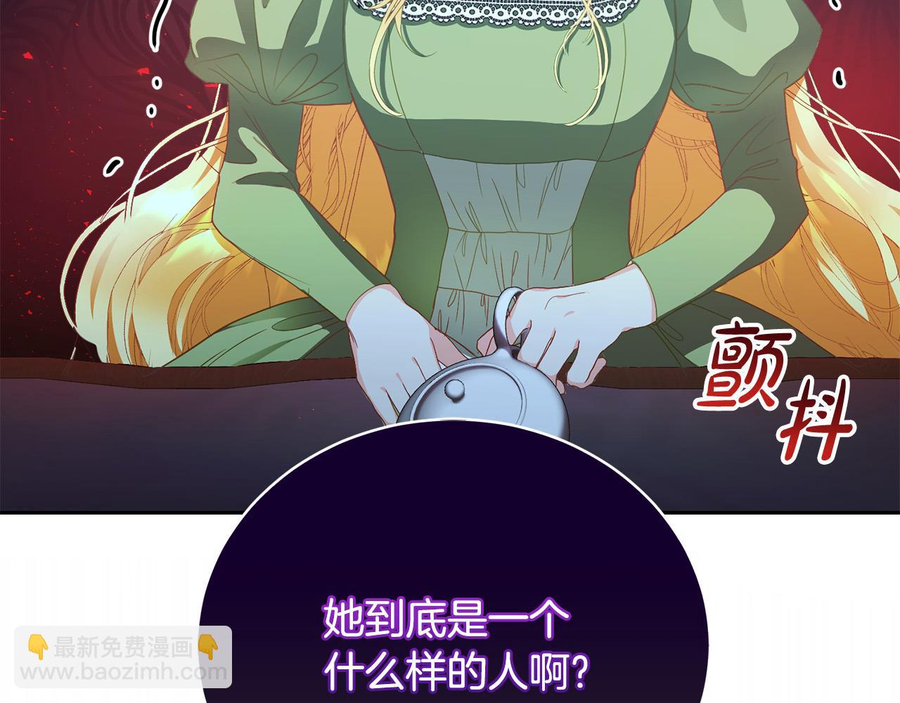 第1话 始于阴谋的联姻169