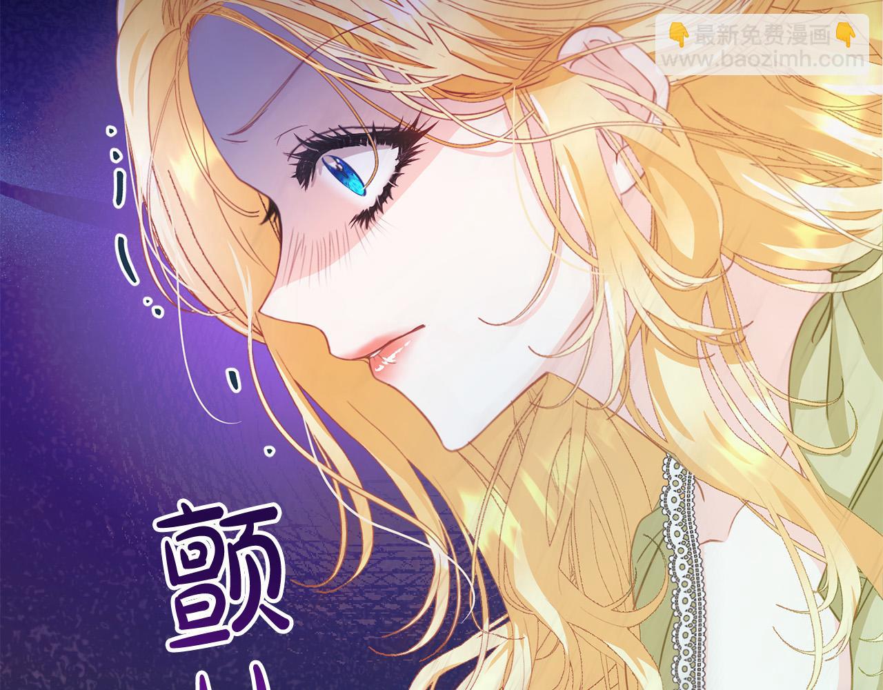 第1话 始于阴谋的联姻172