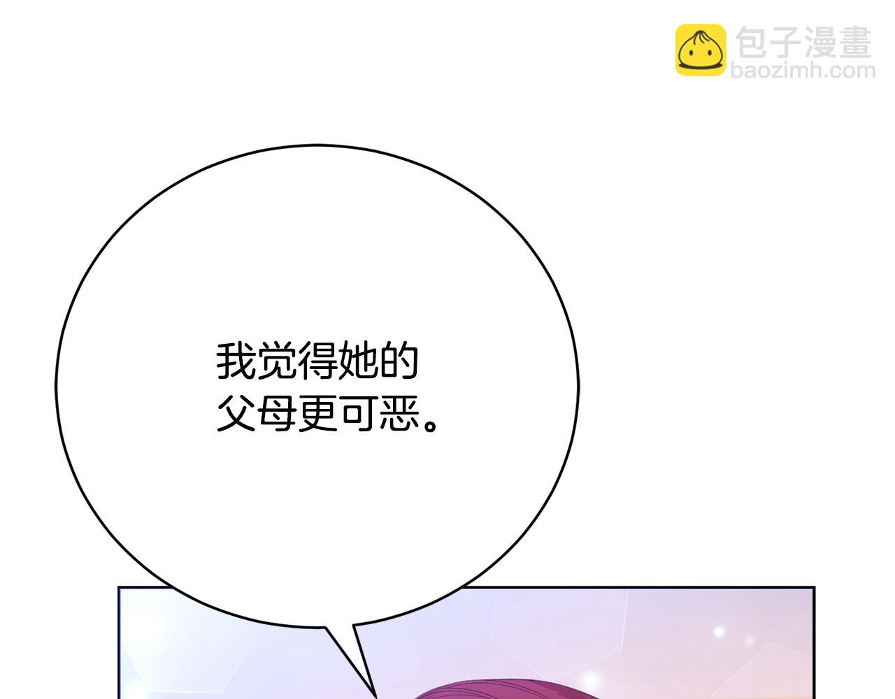 第1话 始于阴谋的联姻178