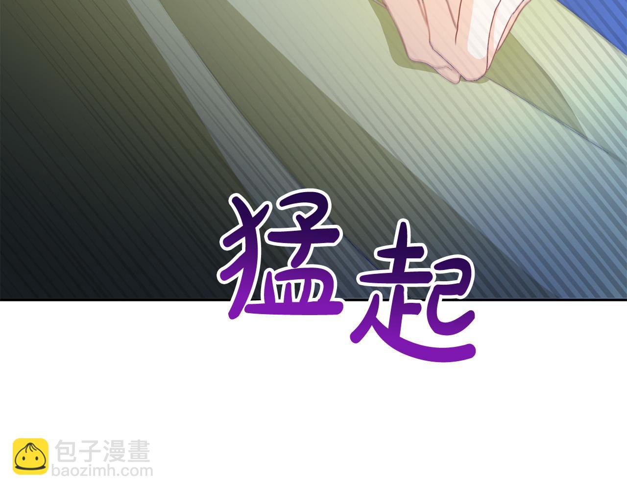 第1话 始于阴谋的联姻185