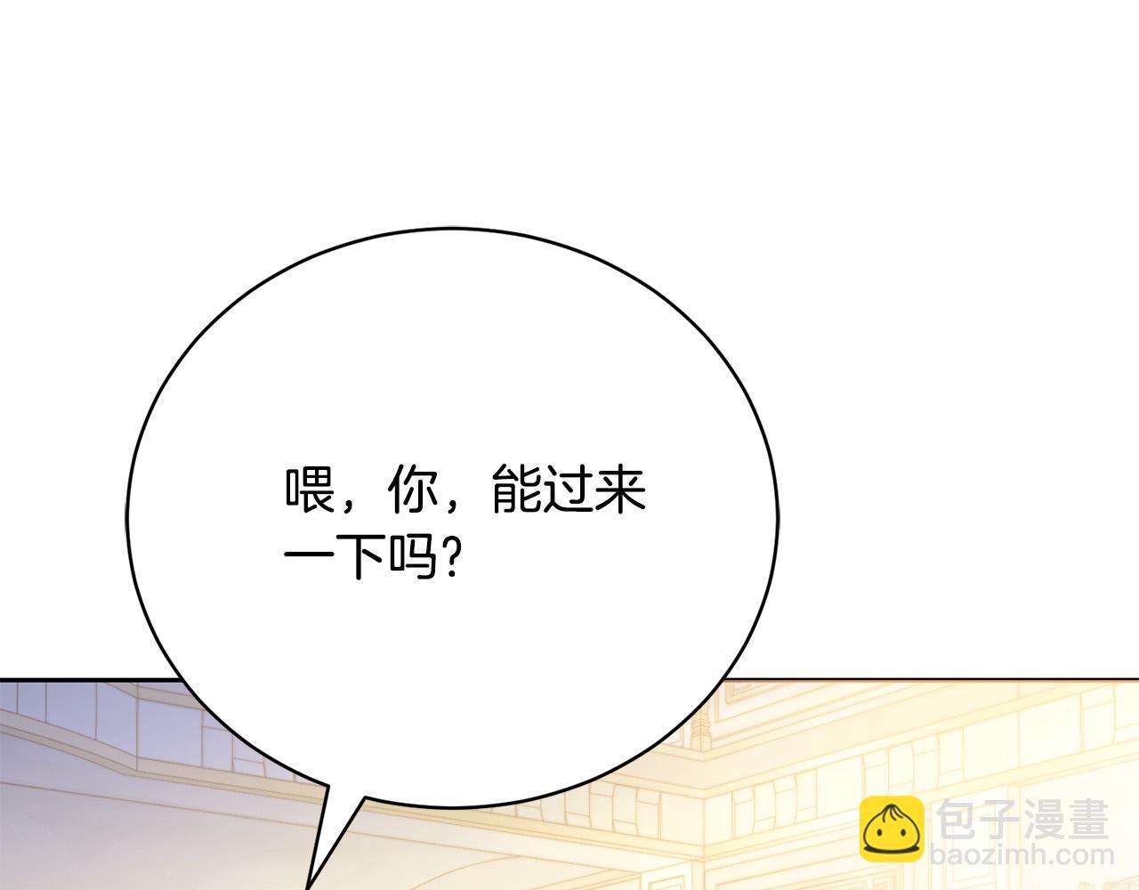 第1话 始于阴谋的联姻186