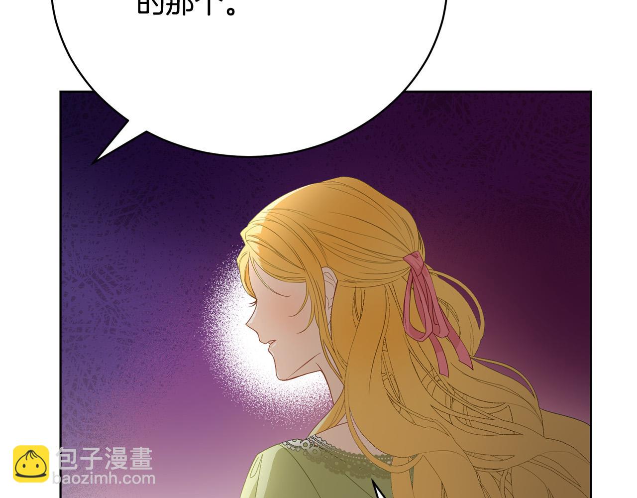 第1话 始于阴谋的联姻189