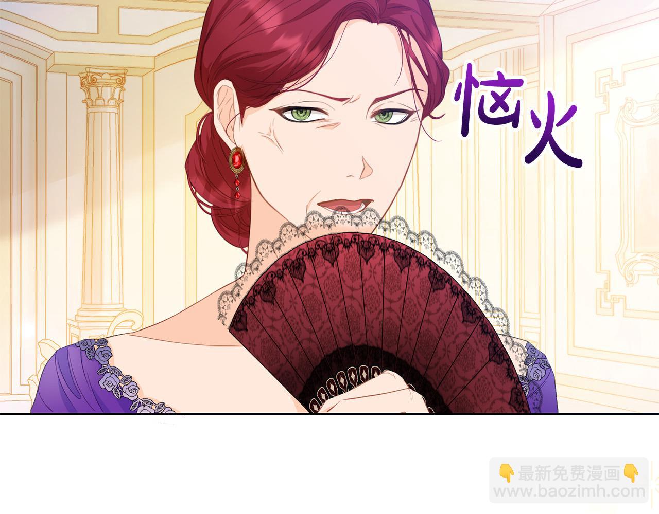 第1话 始于阴谋的联姻192