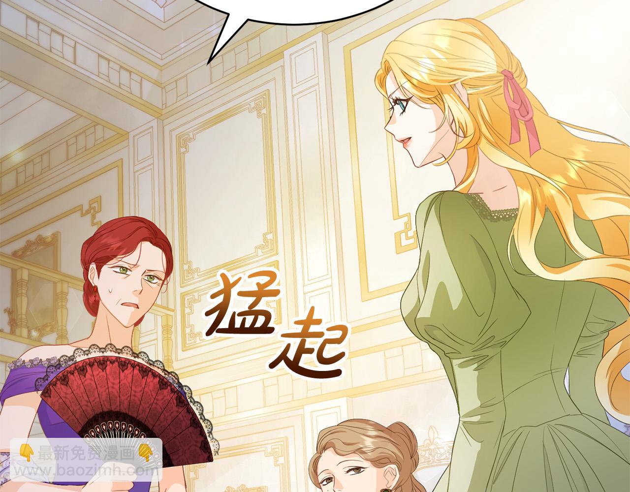 第1话 始于阴谋的联姻198