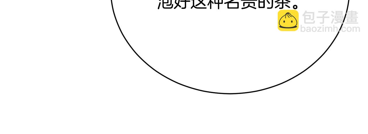 第1话 始于阴谋的联姻200