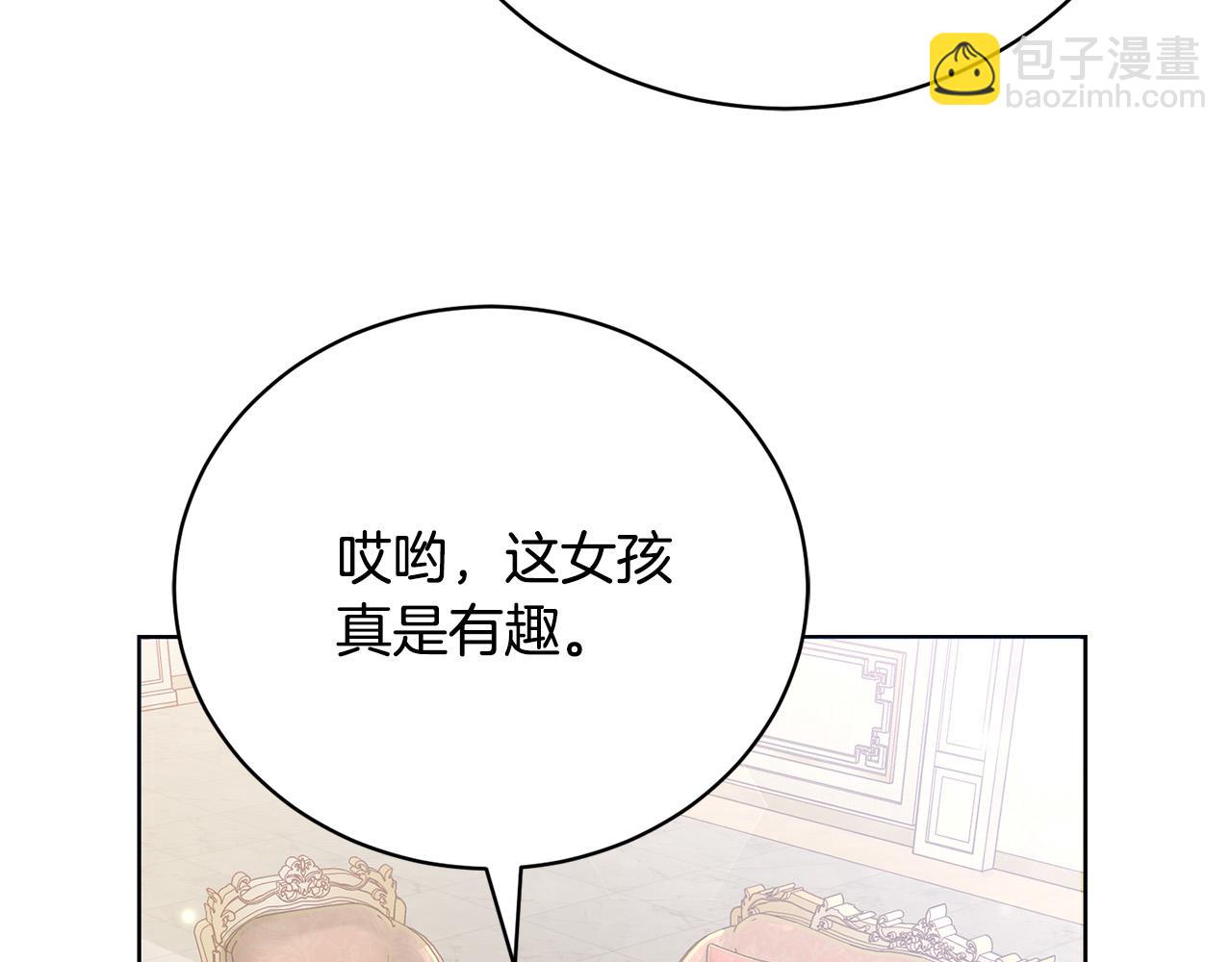第1话 始于阴谋的联姻206