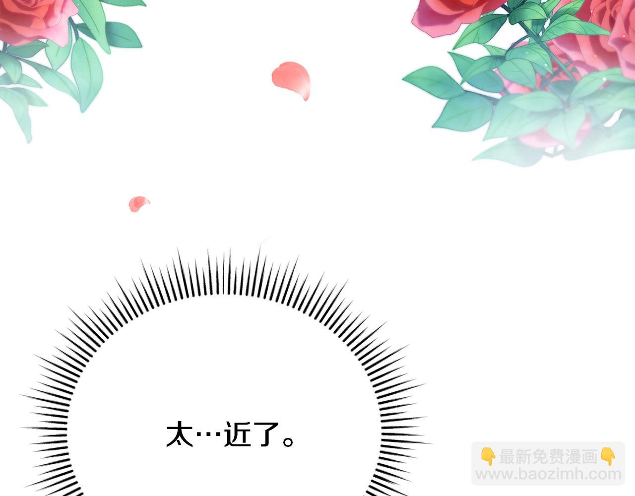 第1话 始于阴谋的联姻21