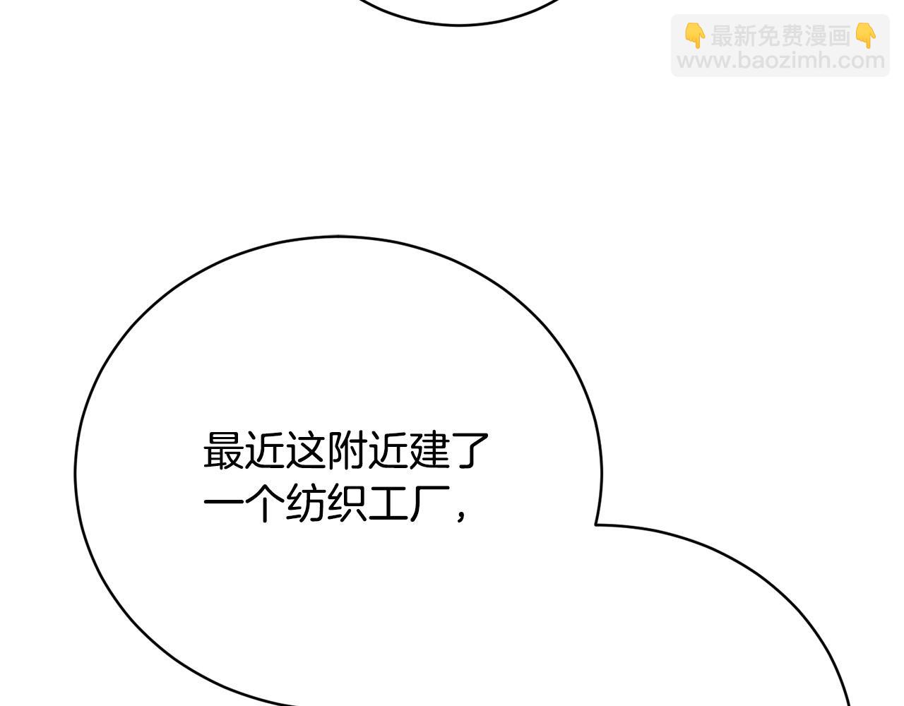 第1话 始于阴谋的联姻219