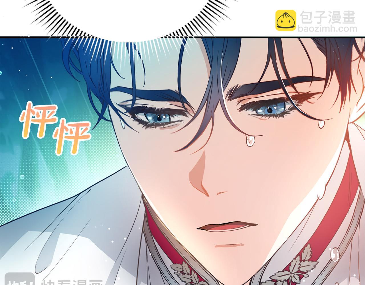 第1话 始于阴谋的联姻22