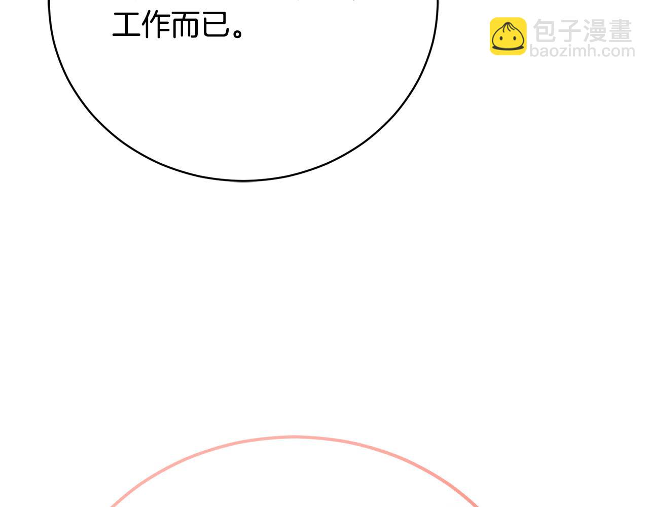 第1话 始于阴谋的联姻222