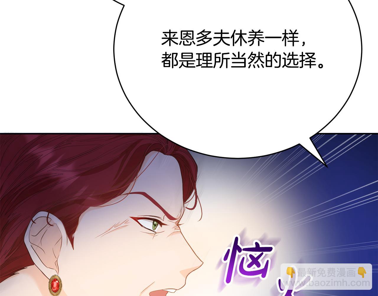 第1话 始于阴谋的联姻228