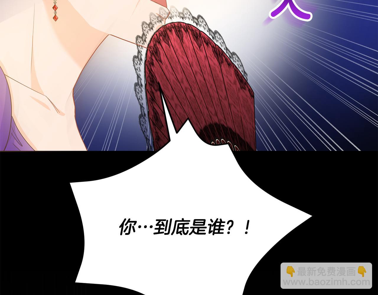 第1话 始于阴谋的联姻229