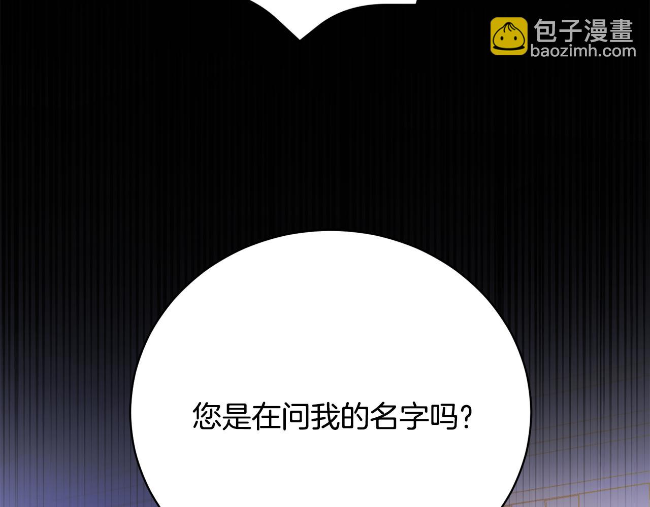 第1话 始于阴谋的联姻230