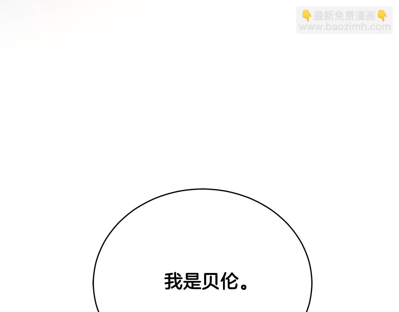 第1话 始于阴谋的联姻233