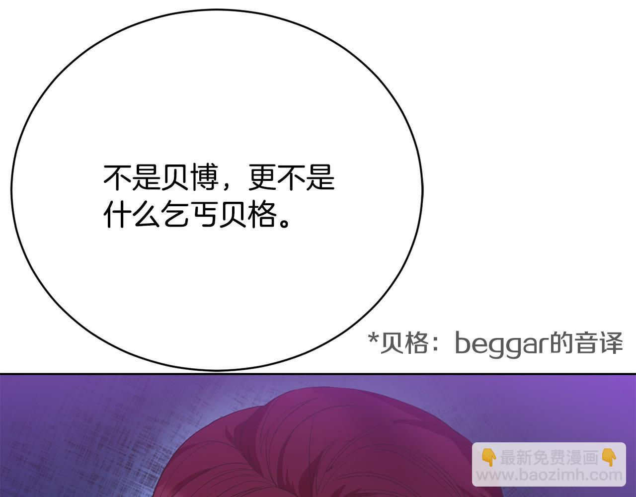 第1话 始于阴谋的联姻236