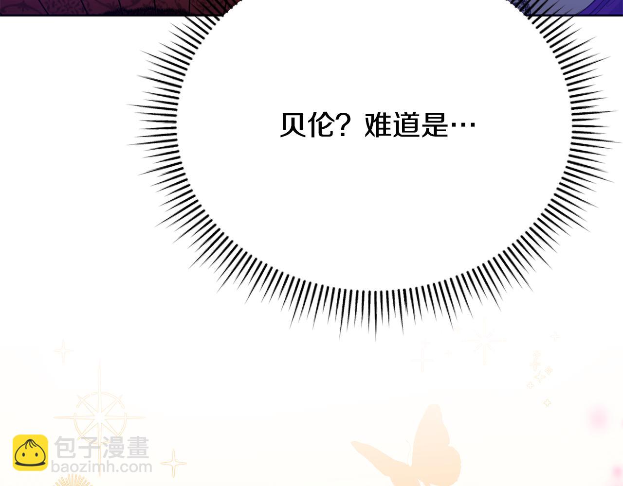 第1话 始于阴谋的联姻238