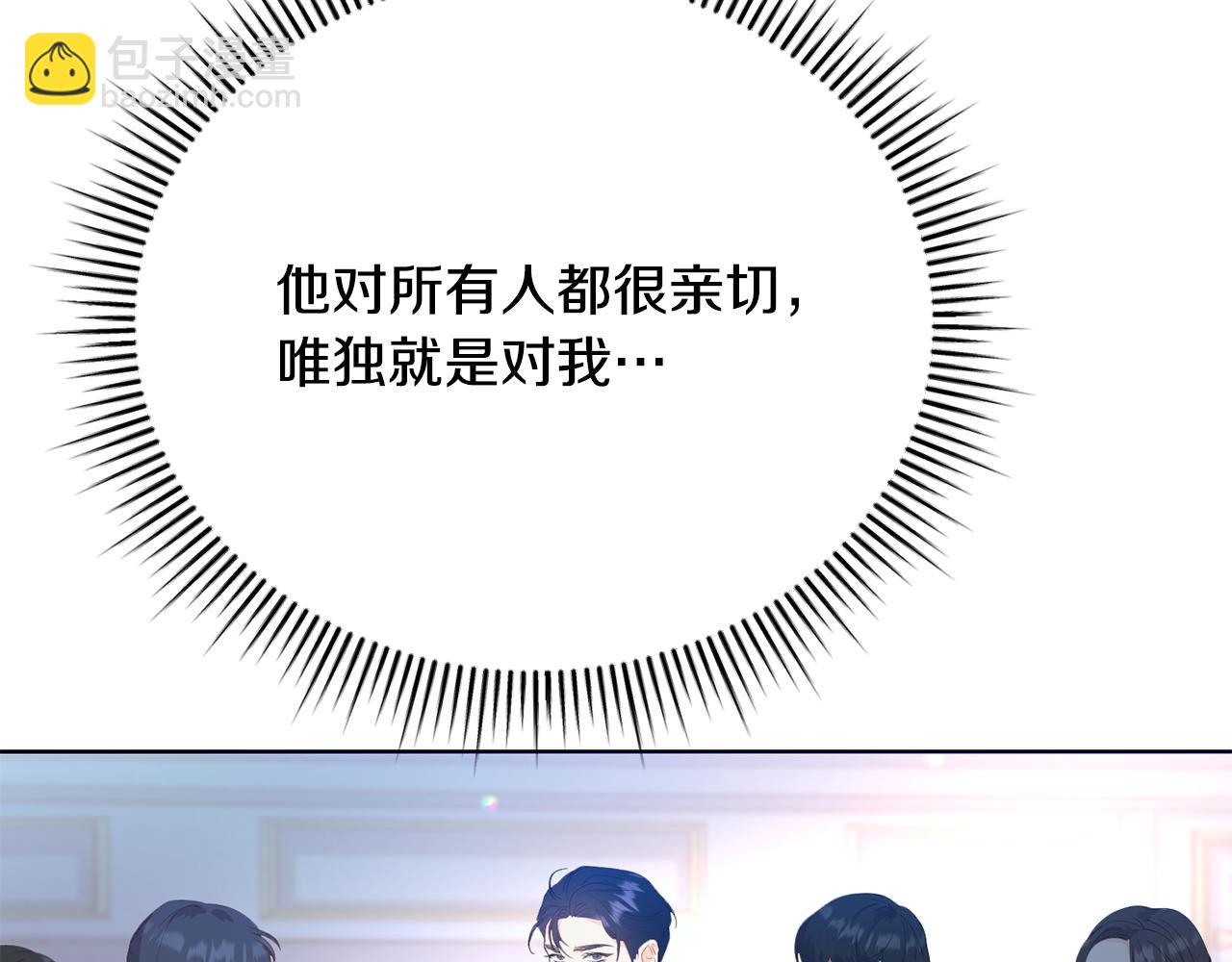第1话 始于阴谋的联姻252