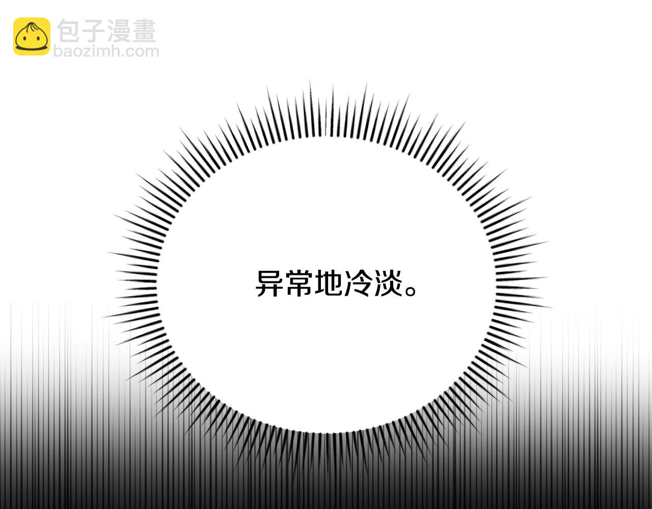第1话 始于阴谋的联姻254