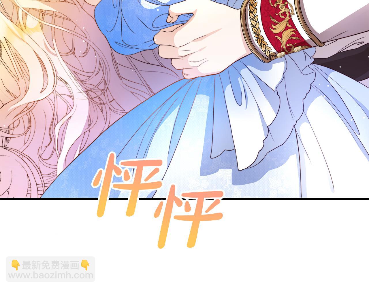 第1话 始于阴谋的联姻31